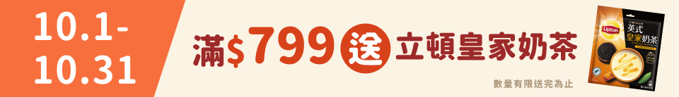 底標
