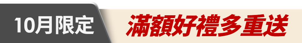 底標