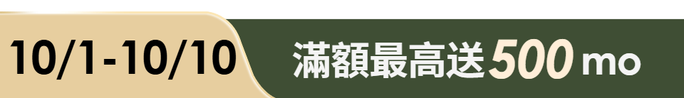 底標