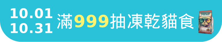 長標