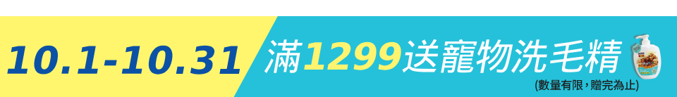 底標