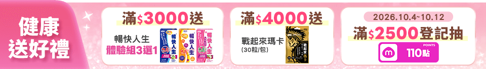底標