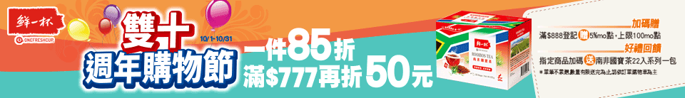 底標