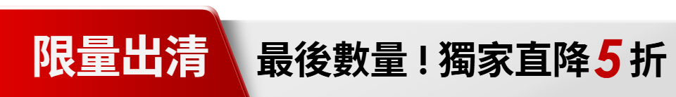 底標