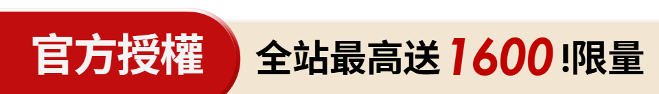 底標