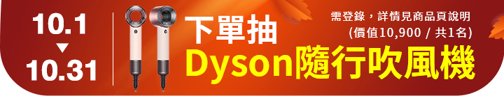 長標