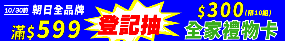 底標