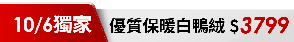 底標