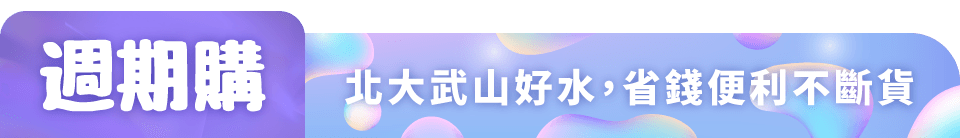 底標