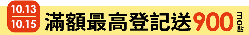 底標