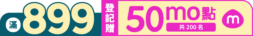 底標