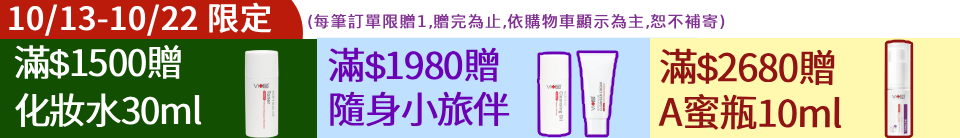 底標