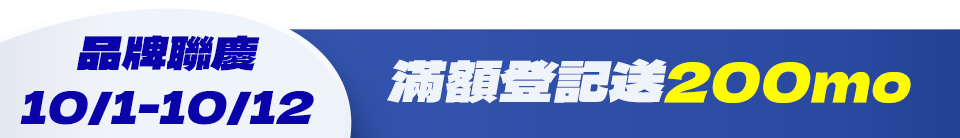 底標