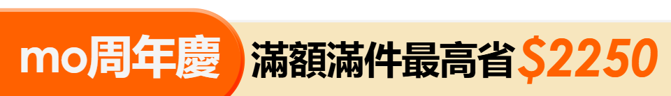 底標