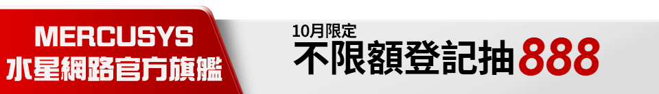 底標