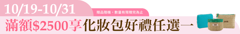 底標