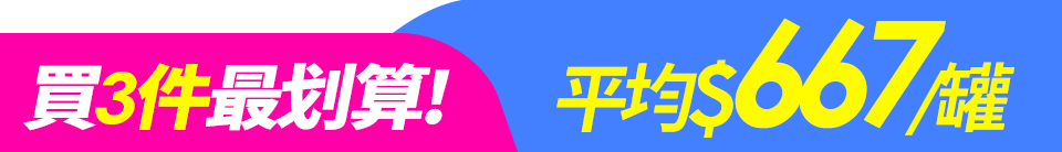 底標