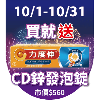 圓標