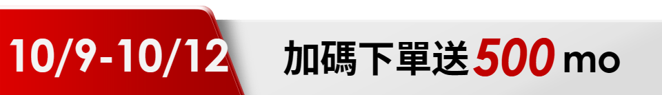 底標