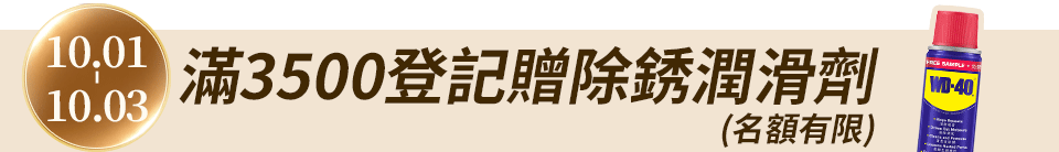 底標