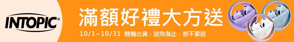 底標