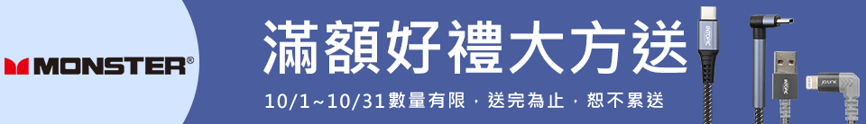 底標