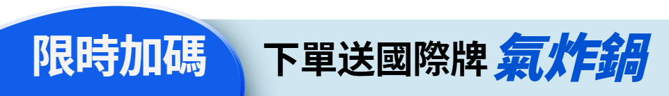 底標