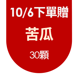 圓標