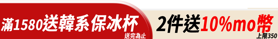底標