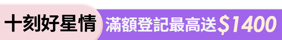 底標