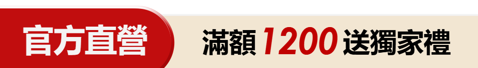底標