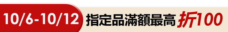 底標