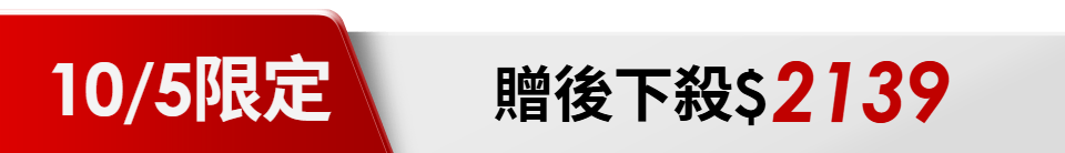 底標