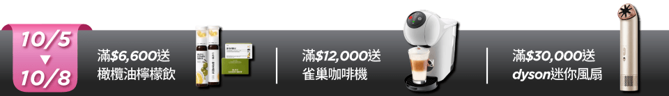 底標