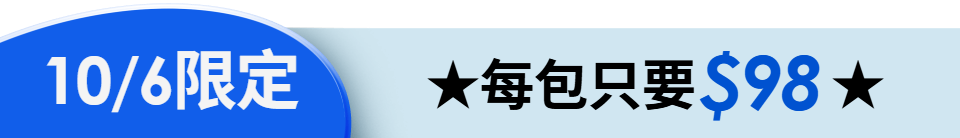 底標