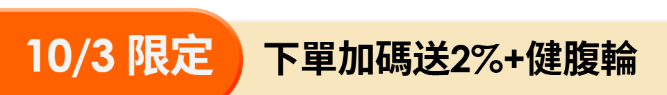底標