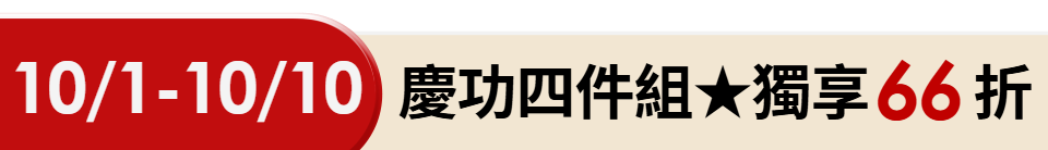 底標