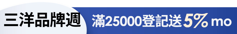 底標