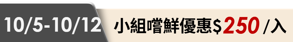 底標