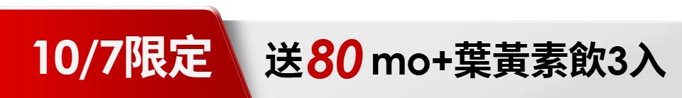 底標
