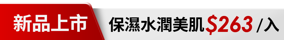 底標