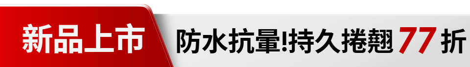 底標