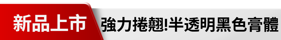 底標