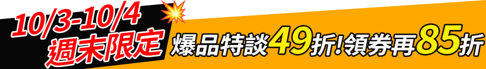 底標