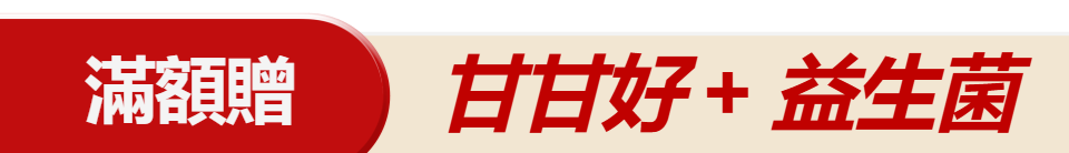 底標