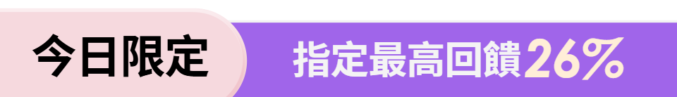 底標
