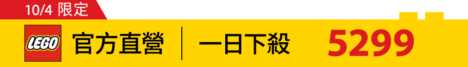 底標