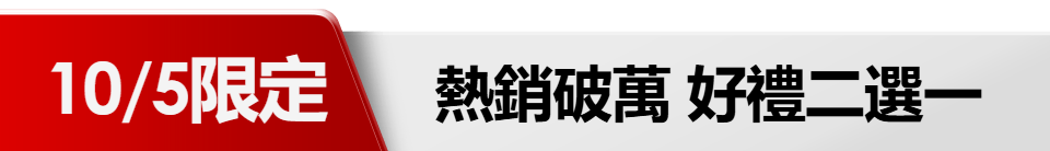 底標