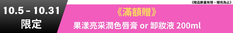 底標