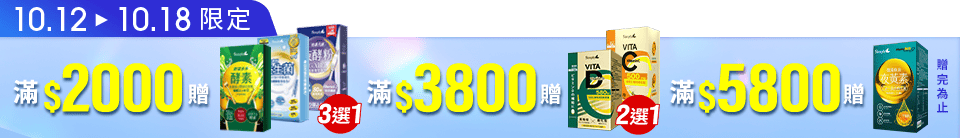 底標